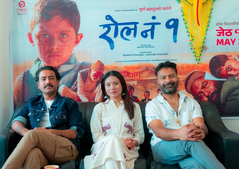 roll no 1 movie